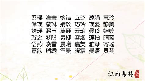 霖姓名學|相学霖名字这个名字的寓意怎么样 相学霖名字的含义解释 相学霖。